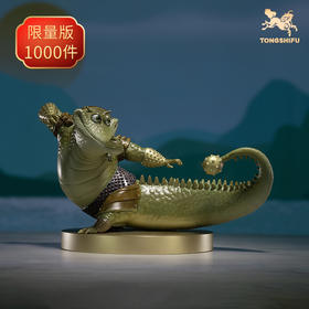 铜师傅 铜摆件《功夫熊猫》之流星鳄大侠
