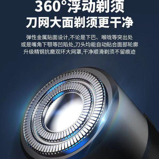 小钢炮便携迷你剃须刀电动 男士全身水洗胡子修剪车载刮胡刀 商品图2