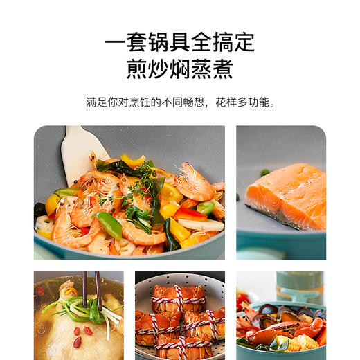 【已下架】berghaus伯格豪斯 麦饭石不粘锅煎炒锅平底锅 电磁炉煤气灶通用[福利品] 商品图3
