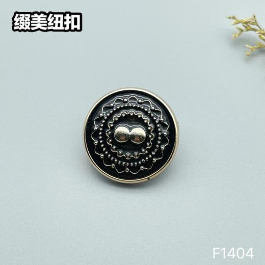 F1404(整包购买) 商品图1