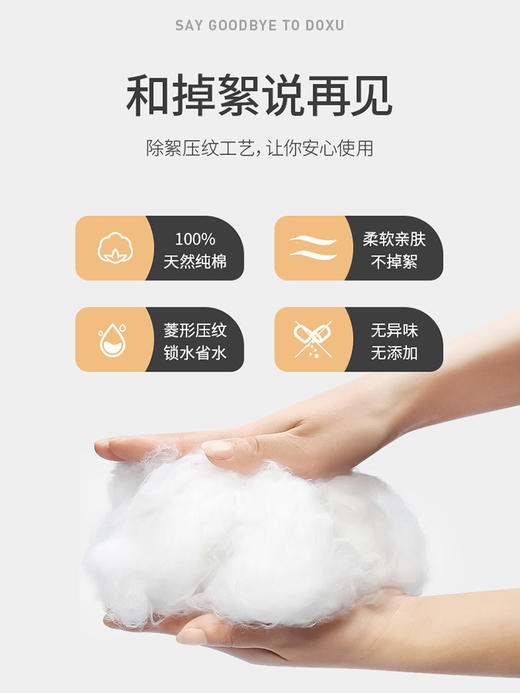 日本Poemsea/万诗之海 亲肤卸妆棉220片*3包 商品图2