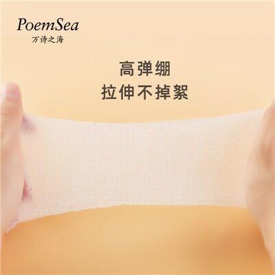 日本Poemsea/万诗之海 木乃伊湿敷棉200片*3包 商品图2