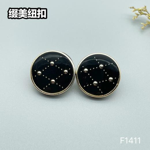 F1411(整包购买) 商品图2