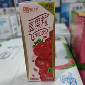 蒙牛真果粒包装250ml 草莓果粒