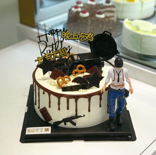 大吉大利（提前3小时预定） 商品图0