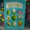 宏宝莱 油柑柠檬冰 88g 商品缩略图0