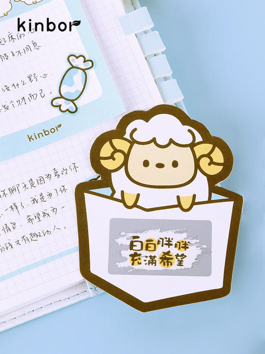 KinborA6手帐套装-奶瓶DT56026 商品图3