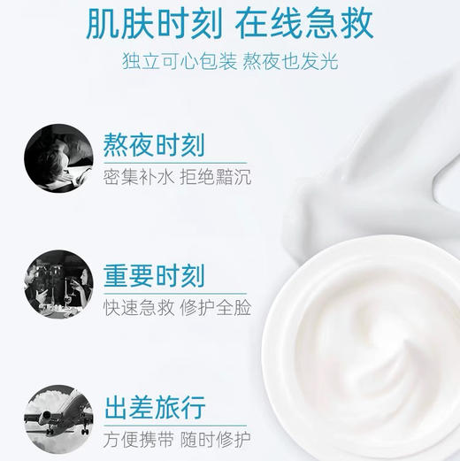 可复美 修护高光小蓝杯涂抹面膜  7g*7颗/盒 商品图9