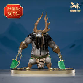 铜师傅 铜摆件《功夫熊猫》之天煞