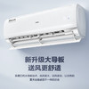 海尔（Haier）空调 KFR-26GW/B1KBB81U1 静悦 商品缩略图2