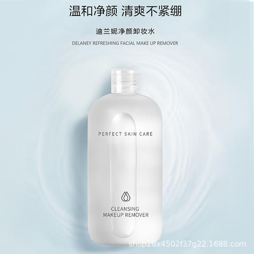 卸妆水温和脸部眼唇卸妆液现货保湿不紧绷清爽清洁卸妆油 商品图1
