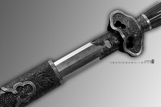 三希堂  乌骓系列  铁地嵌银丝宋剑  未开刃 商品图9