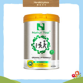 澳大利亚NATUR TOP诺崔特儿童营养配方奶粉49820