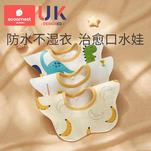 科巢婴儿纯棉新生儿围嘴口水巾防水吐奶围兜男女宝宝围脖夏季薄款a类 商品图0