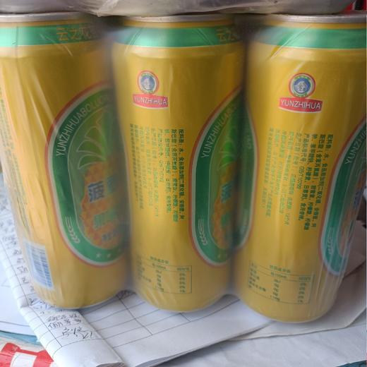 云之花菠萝啤500ML 商品图0