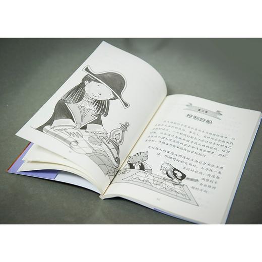 (仓发) 不公平，怎么办？—美国心理学会儿童情绪管理与性格培养绘本（情绪管理 5种方法教孩子学会处理羡慕、嫉妒的情绪 7-12岁）/化学工业出版社/[美/9787122299710 商品图6