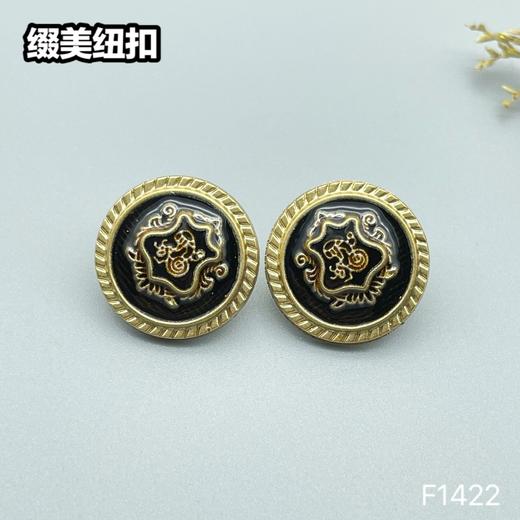 F1422(整包购买) 商品图0