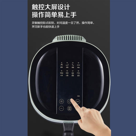 艾贝丽 | 可视空气炸锅 ABL-KZ13小家电 商品图7