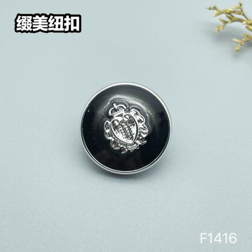 F1416(整包购买) 商品图2
