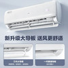 海尔（Haier）空调 KFR-26GW/B1KBB81U1 静悦 商品缩略图11