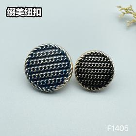F1405(整包购买)