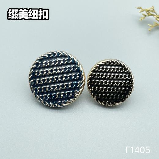 F1405(整包购买) 商品图0