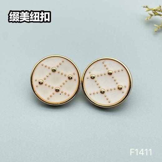 F1411(整包购买) 商品图1