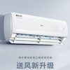 海尔（Haier）空调 KFR-35GW/02KBB83U1 静悦 商品缩略图0