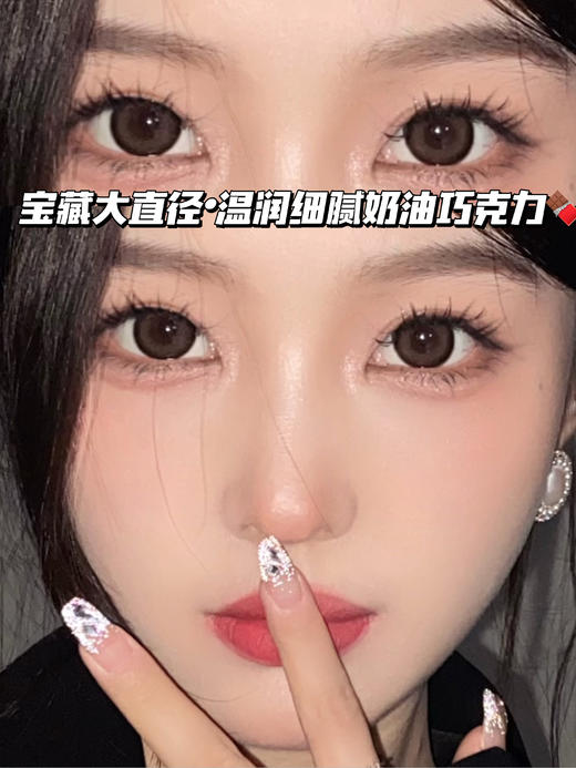 k11 浆果玛丽棕<含非离子>月抛型 商品图0