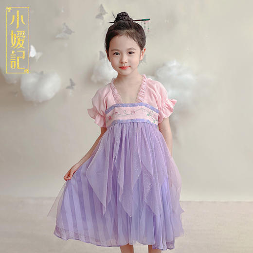 小嫒記春夏新款女童汉服国风中式时装周走秀款——紫黛襦裙 商品图4