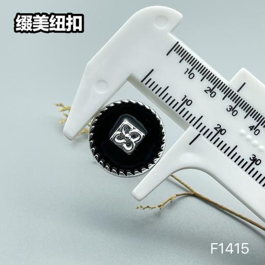 F1415(整包购买) 商品图3
