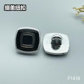F1418(整包购买)