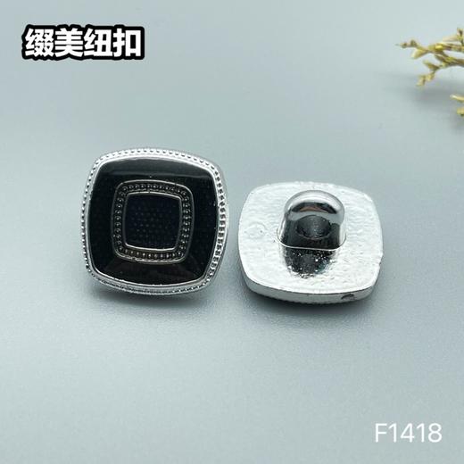 F1418(整包购买) 商品图0