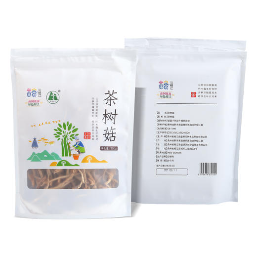 【贵州茶树菇】 营养可口！32.9元包邮到家！ 商品图1