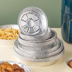 【10个】锡纸盘圆形/正方形    空气炸锅专用锡纸盘 食物家用烧烤托盘一次性烘焙耐高温铝箔盘