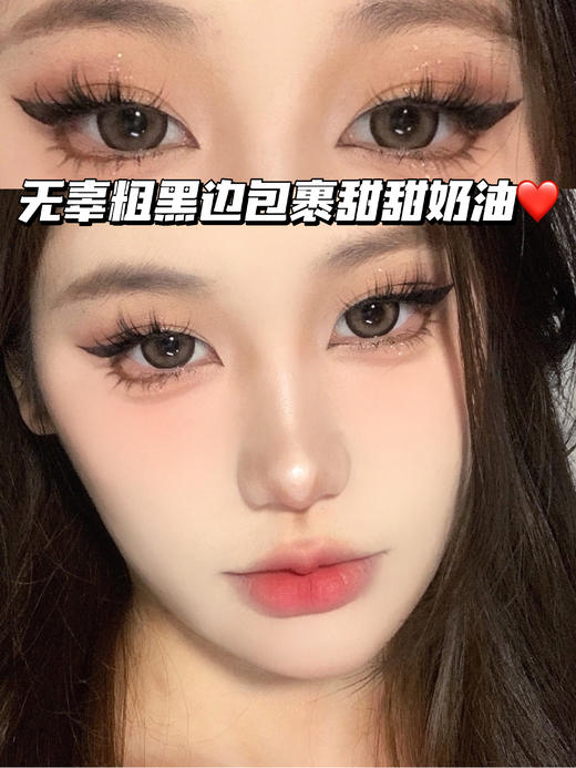 K08 肉桂炼乳棕<含非离子>月抛型 商品图1