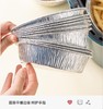 【10个】锡纸盘圆形/正方形    空气炸锅专用锡纸盘 食物家用烧烤托盘一次性烘焙耐高温铝箔盘 商品缩略图2