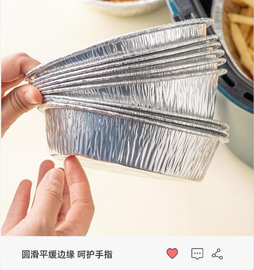 【10个】锡纸盘圆形/正方形    空气炸锅专用锡纸盘 食物家用烧烤托盘一次性烘焙耐高温铝箔盘 商品图2
