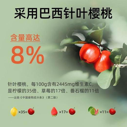 Beazero海绵宝宝水果/蔬菜溶豆 入口易溶不上火 商品图3