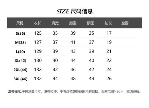 【自营】MYTENO马天奴上衣MWS154PO0 商品图3