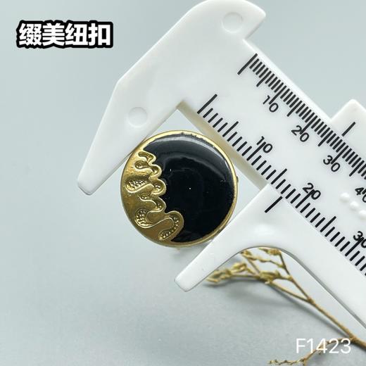 F1423(整包购买) 商品图3