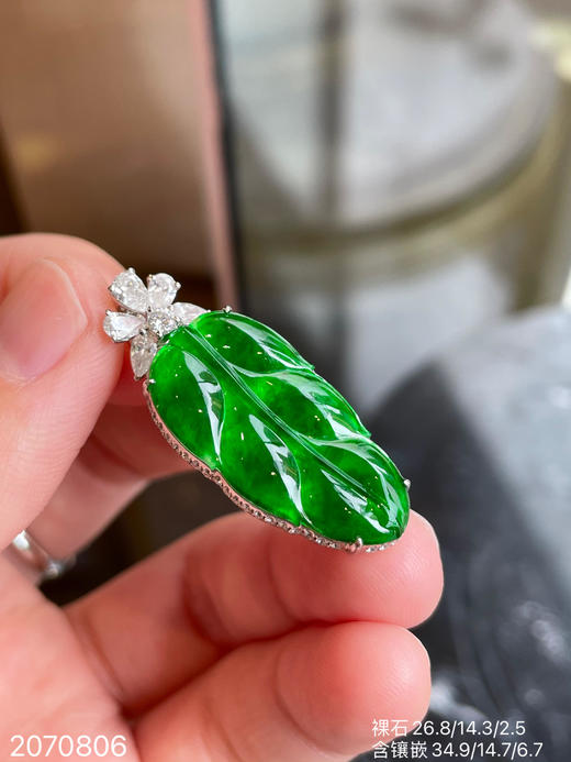 2070806，冰帝王绿叶子吊坠，52999 商品图1