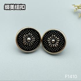 F1410(整包购买)