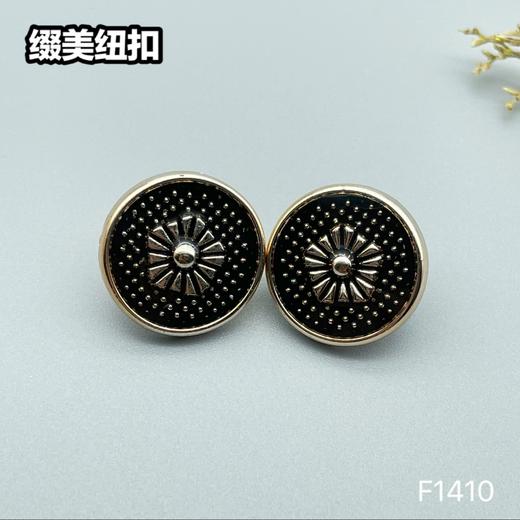 F1410(整包购买) 商品图0