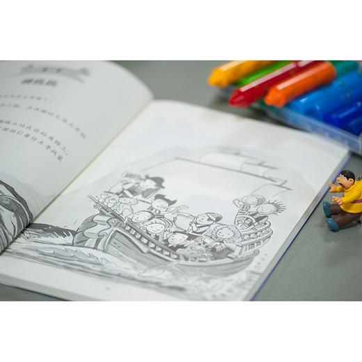 (仓发) 不公平，怎么办？—美国心理学会儿童情绪管理与性格培养绘本（情绪管理 5种方法教孩子学会处理羡慕、嫉妒的情绪 7-12岁）/化学工业出版社/[美/9787122299710 商品图5