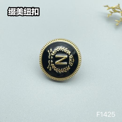 F1425(整包购买) 商品图1