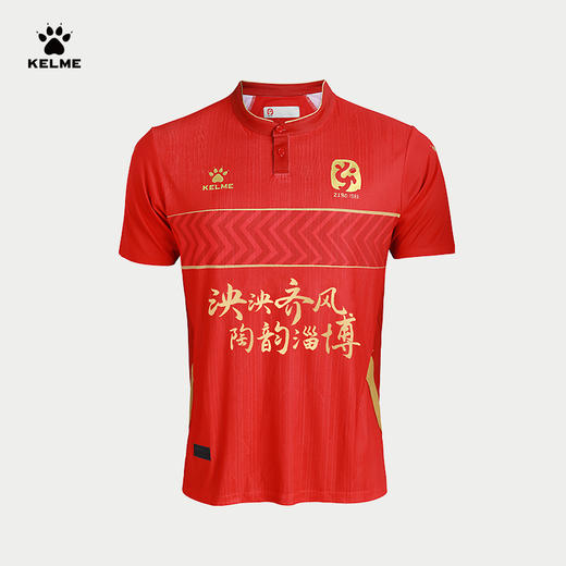 卡尔美足球服 22年淄博蹴鞠比赛服 俱乐部球员版球衣中甲 商品图0
