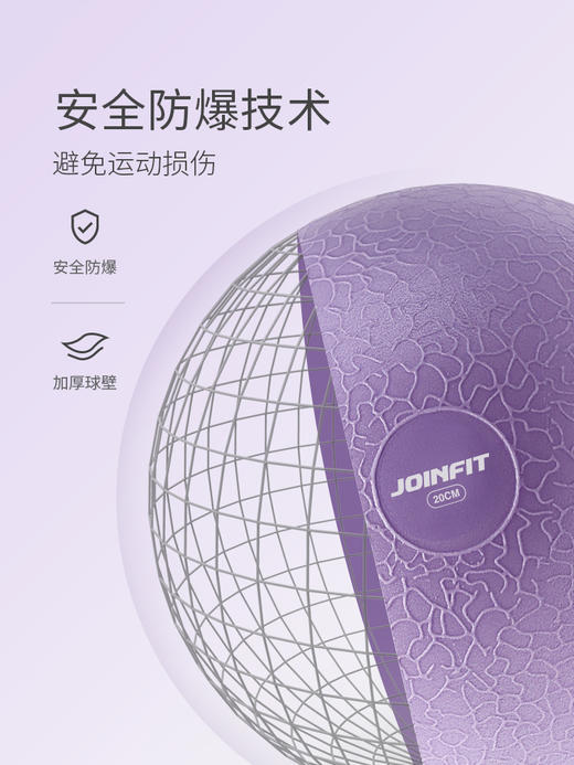 普拉提球瑜伽球健身小球 商品图2