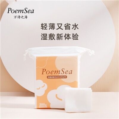 日本Poemsea/万诗之海 木乃伊湿敷棉200片*3包