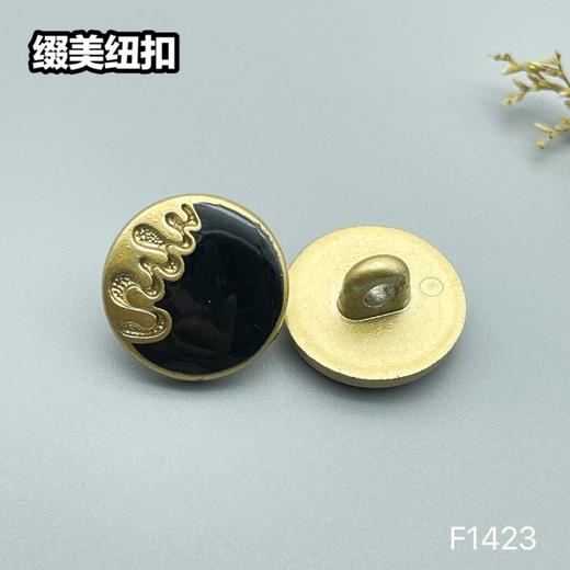 F1423(整包购买) 商品图1